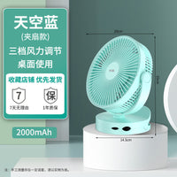 USB Rechargeable Clip-on/Desk Fan for Home, Office, Dorm - 8-inch Portable Fan