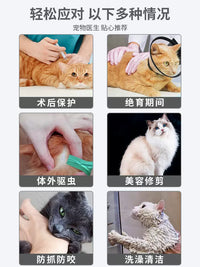 Elizabethan Collar for Cats and Dogs - Anti-Lick, Anti-Bite Pet Recovery Cone