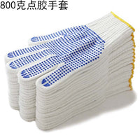 Thickened Anti-Slip Work Gloves for Construction and Industrial Use