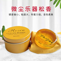 Erhu Violin Rosin for String Instruments - Professional Grade