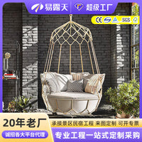 Outdoor Swing Patio Hanging Chair Home Balcony Garden Hanging Basket Single Person Creative Indoor Bird's Nest Hanging Chair