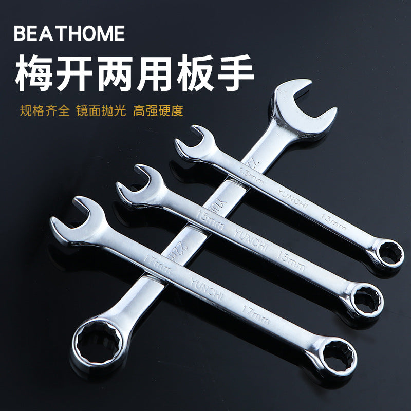 Double-Ended Combination Wrench Set, Mirror Polished, for Auto Repair and Hardware