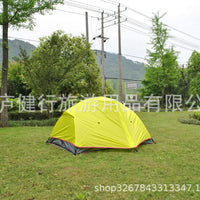 Lightweight 2-Person Camping Tent with Ground Mat for Hiking and Backpacking