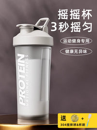 Giant X Shaker Bottle for Protein Powder and Milkshakes, Large Capacity Fitness Water Bottle with Mixing Ball