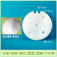 Reusable Round Ice Pack for Cooler Boxes and Cold Chain Transport