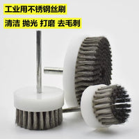 Disc Wire Brush for Metal Deburring Woodworking Polishing and Rust Removal