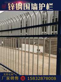 Outdoor Powder-Coated Steel Fence Panel for Garden Yard Villa Decoration