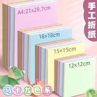 Macaron Origami Paper Square Colored Handmade Kindergarten A4 Red Black Cardboard Fun Creative Paper