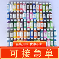 Cloisonne Enamel Painting Sand Art Kit for Kids and Adults, DIY Craft Supplies for Wishing Bottles and Flowing Sand Art