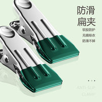 Stainless Steel Rotating Laundry Hanger with Multiple Clips for Socks Underwear