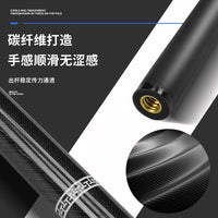 Professional Carbon Fiber Billiard Cue Stick for Chinese Eight Ball and Nine Ball Practice