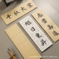 Calligraphy Practice Paper with Four-Grid Design for Beginners