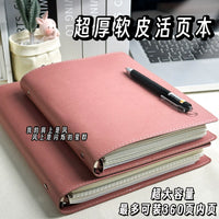 A5/B5 Refillable Loose-Leaf Notebook with Soft Cover, Lay-Flat Design for Office, School, and Travel