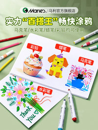 Maries A3 Dutch White Cardboard 8K Art Painting Paper A4 Marker Pen Hand-drawn Children's Student Newspaper Paper 200g Hard White Cardboard Handmade Drawing 250g Thickened 4K Painting Paper