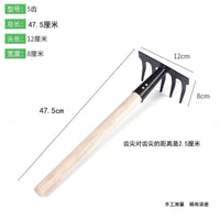Seashell and Seafood Harvesting Rake