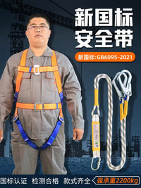 Full Body Safety Harness with Lanyard for High-Altitude Work, Construction, and Air Conditioning Installation