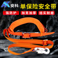 Full Body Industrial Safety Harness with Lanyard for High-Altitude Work