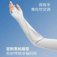 Unisex Ice Silk Sun Protection Arm Sleeves for Outdoor Cycling and Sports