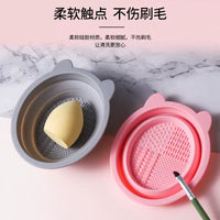 Foldable Silicone Makeup Brush Cleaning Bowl with Drying Net or Cleanser