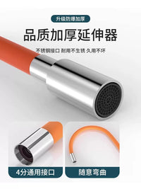 Faucet Extender Hose with Filter for Kitchen and Bathroom, Universal Flexible Water Pipe