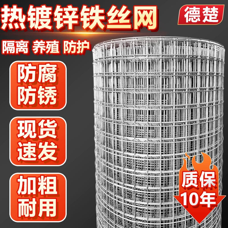 Hot-Dip Galvanized Welded Wire Mesh Fence for Outdoor Enclosures and Protection