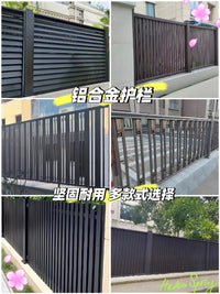 Aluminum Alloy Balcony Fence Railing for Villa Garden Outdoor