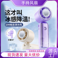 2026 New Turbo High-Speed Handheld Fan Rechargeable Portable Outdoor Neck-Mounted Foldable Quiet