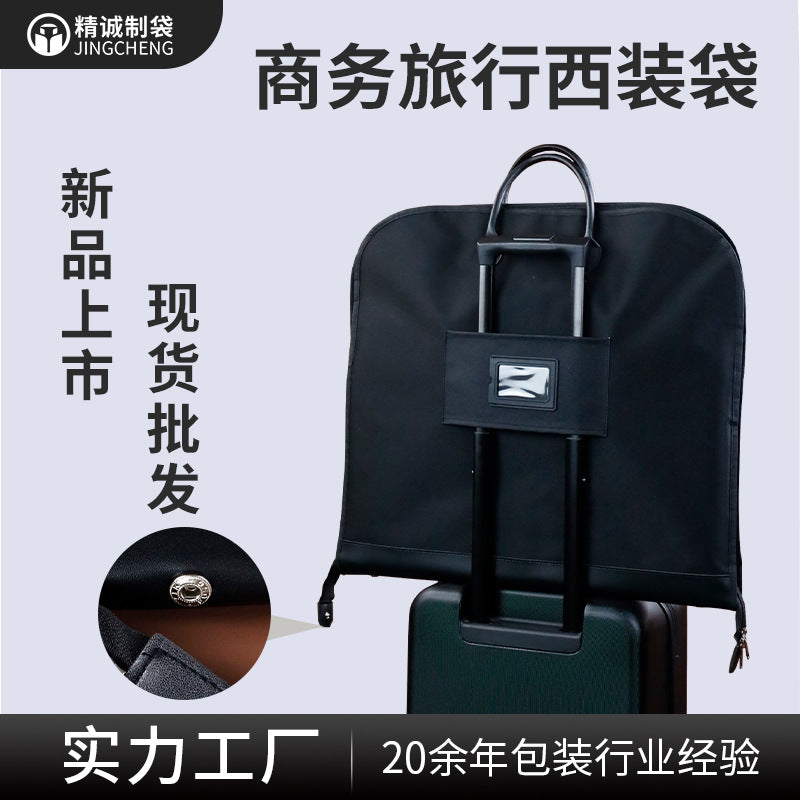 600D Oxford Cloth Garment Bag for Business Travel - 60x110cm Extended Suit Carrier