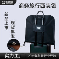 600D Oxford Cloth Garment Bag for Business Travel - 60x110cm Extended Suit Carrier
