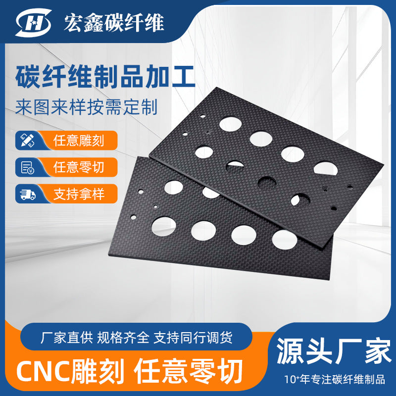 3K Full Carbon Fiber Sheet for Lightweight Fabrication