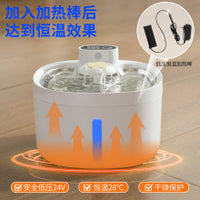 Pet Water Fountain Heater Automatic Thermostatic Low Voltage Small Fish Tank Heater