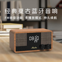 Retro Bluetooth Speaker Wooden Home FM Radio Clock Alarm Subwoofer Audio System