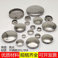 Stainless Steel Round Tube End Cap Plug, Weld-Free Internal Stopper for Pipes, Decorative Hole Cover
