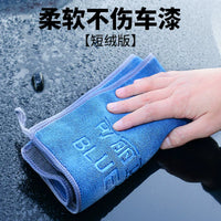 Car Wash Microfiber Towel, Super Absorbent, Streak-Free, Thickened for Auto Detailing and Interior Cleaning