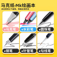 Kids A4 Cartoon Sketchbook Drawing Pad for Kindergarten and Elementary School Art