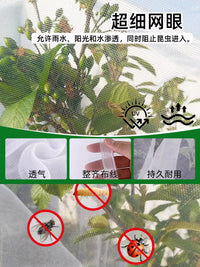 Blueberry Plant Protection Net with Zipper & Drawstring, Full Enclosure Breathable Anti-Bird Insect Netting for Outdoor Fruit Trees