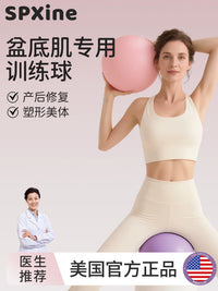 20cm Pilates Yoga Ball for Pelvic Floor and Core Training, Postpartum Recovery