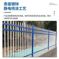Zinc Steel Anti-Climb Fence Panel for Residential Yards and Community Boundaries