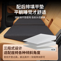Car Back Seat Air Mattress Inflatable Travel Bed for SUV Sedan