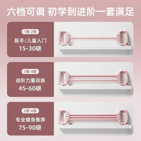 Adjustable Figure-8 Resistance Band for Back and Shoulder Exercises