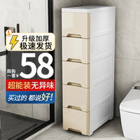 Slim Gap Storage Cabinet with Drawers for Bathroom Kitchen Bedroom