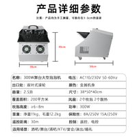Dual-Wheel Automatic Bubble Machine for Stage Performances, Weddings, and Events with Remote Control
