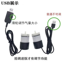 USB Adjustable Air Volume Aquarium Oxygen Pump Ultra-Quiet Household Fish Tank Aerator Outdoor Fishing Air Pump Power Bank Compatible