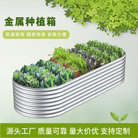 Galvanized Metal Raised Garden Bed Kit Outdoor Planter Box for Yard Patio