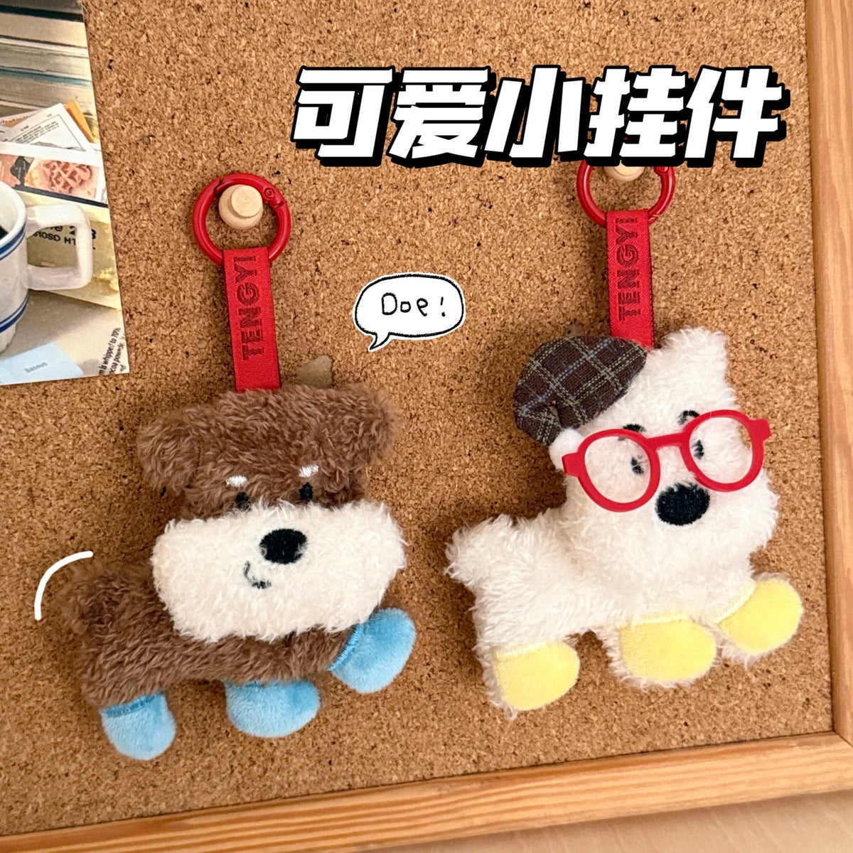 Cute Plush Animal Keychain Pendant for Backpacks and Keys