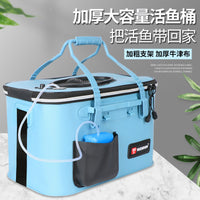 EVA Thickened Live Fish Bucket with Oxygen Pump for Fishing