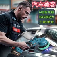 Cordless Electric Car Polisher and Waxer Kit for Detailing and Paint Correction