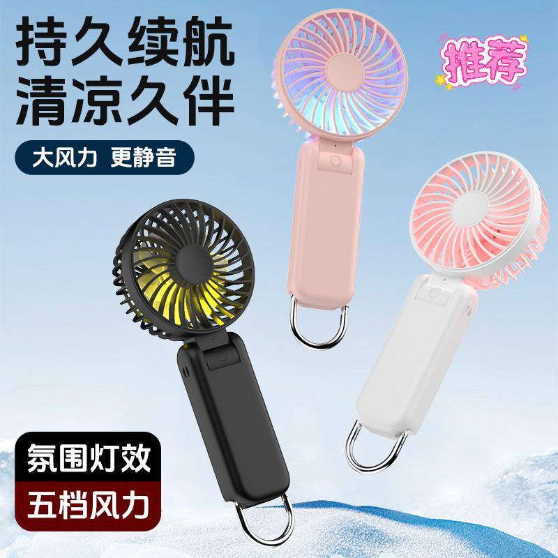 Portable USB Rechargeable Folding Desk Fan with Night Light and Neck Strap