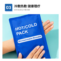 Reusable Soft Gel Hot Cold Therapy Ice Pack for Pain Relief