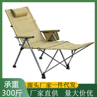 Folding Recliner Chair with Armrests, Padded High-Back for Camping & Beach